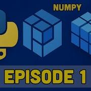 Освойте массивы NumPy за 10 минут от новичка до профессионала