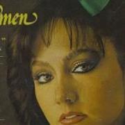 Sibel Egemen O Biliyor 1981
