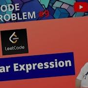 Leetcode 10 Regular Expression Problems Solved In Java