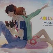 Ao Haru Ride Be Somebody AMV 2023
