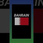 BAHRAIN Flag Python Turtle Graphics Shorts Coding Python Turtle Graphics Flag Bahrain