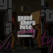 Vice City на движке GTA IV Нэкстген ремастер