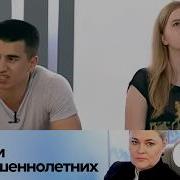 ПО ДЕЛАМ НЕСОВЕРШЕННОЛЕТНИХ Серия 666
