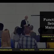 Обучение Oracle Fusion Financials Менеджер по настройке функций
