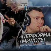 Шадоурейз смотрит РЗТ Shadowraze Холод Реакция и разбор