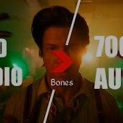 Imagine Dragons Bones 7000D AUDIO Not 8D Audio Use HeadPhone The Boys Meme Trending