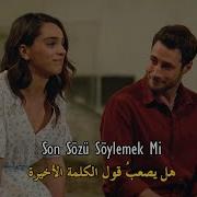 Cenk Cemre جينك و جيمري Kolpa Son Nefesim نفسي الأخير