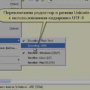 Purebasic урок 14 Unicode