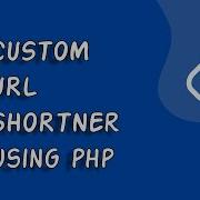 Пользовательский сокращатель URL адресов с использованием PHP и MySQL