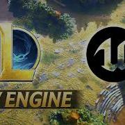 RIOT IS CHANGING ENGINES League Of Legends