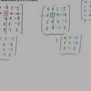 Example 4 Finding The Determinant Of A 5 X 5 Matrix