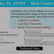 IndraWorks Ds 15VRS Новые функции 1 из 6