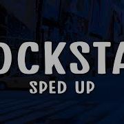 LISA ROCKSTAR Sped Up Lyrics