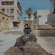 BEST OF COD4 PROMOD 57