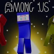 Among Us Plugin Minecraft