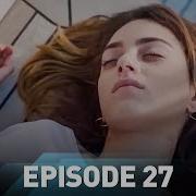 Chained Loves Episode 27