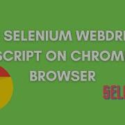 Run Selenium WebDriver Script In Chrome Browser