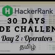 HackerRank Day 2 Operators Java Tamil