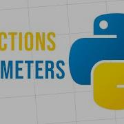 Understanding Function Parameters