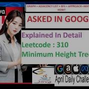LeetCode 310 Minimum Height Trees Graphs BFS Explained In Detail Google Java Code