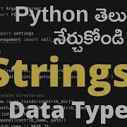 05 Python Strings In Telugu Python Tutorial For Beginners