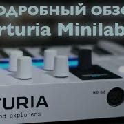 Arturia Minilab 3 подробный обзор
