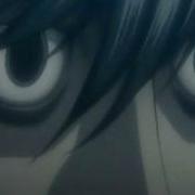 Death Note Kira VS L So Cold Breaking Benjamin