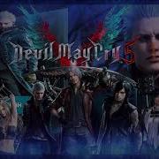 Devil May Cry V OST Devil Trigger Opening Remix