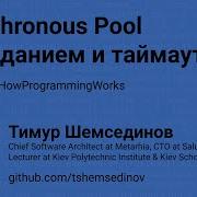Асинхронный пул для Worker Thread Pool в Node Js