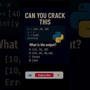 Comment Your Answer PythonquizPython Programming Quiz Coder Python