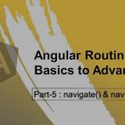 Маршрутизация в Angular часть 5 Navigate и NavigateByUrl