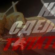 Как сделать лучший Twixtor в After Effects TWIXTOR PRO