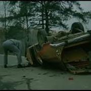 Разделети 1989 Car Crash Scene