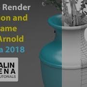 Как визуализировать окклюзию и каркас с помощью Arnold в Maya 2018