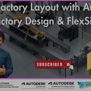 Smart Factory Layout With Autodesk Factory Design FlexSim