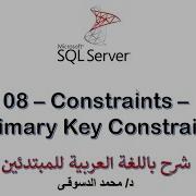 08 MS SQL Server For Beginners Constraints Primary Key Constraint