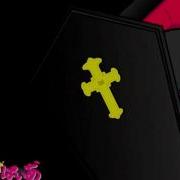 NIGHTCORE Oh Oh Oh Sexy Vampire