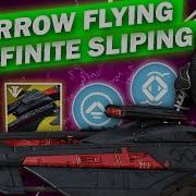 Как Полет воробья и бесконечный слипстрим в Destiny 2