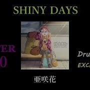 GITADORA NEX AGE DrumMania SHINY DAYS EXCELLENT