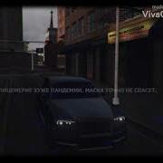 Macan Slow Mo