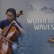 Wuthering Waves V1 1 OST Lifted Clouds Of Eons Recorded Video