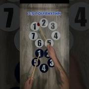 How To Play 7 5 Polyrhythm In 30 Seconds