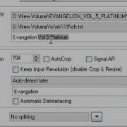 Megui One Click Encoder Tutorial