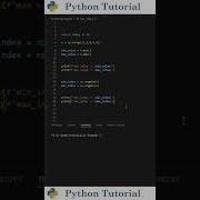 How To Find Min Max Value In Numpy Array Python Tutorial