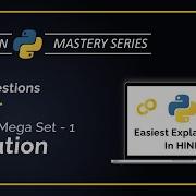 String Mega Set 1 25 Must Solve Python String Coding With Solution Detailed Solutions In Hindi