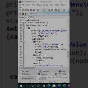 Create A Dashboard To Show Main Menu Using C Program