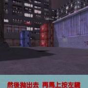 CSO 一個空手bug