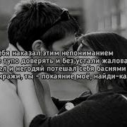 Miyagi Andy Panda Minor Я сам будто себя наказал Lyrics Караоке Текст Премьера трека