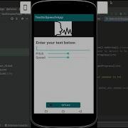 Creating A Text To Speech App Using Android Studio