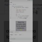 LeetCode 1 Two Sum Leetcode Python Education